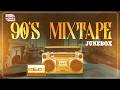 Telugu 90's MixTape Jukebox | Telugu Golden Hits | Evergreen 90s Songs | Old Melodies Telugu