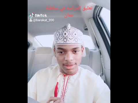عماني مصاب فايروس كورونا شاهد واسمع ماذا يقول