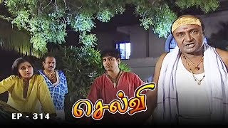 செல்வி - Selvi Episode 314 | Radhika Sarathkumar | Ultra Tamil TV Serial