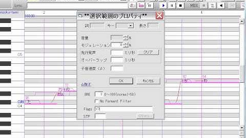 [UTAU Tutorial] Fit UST to VCV Bank - AKA - Making a Triphone Bank Sing