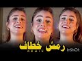       عمر دياب بابا كلمات