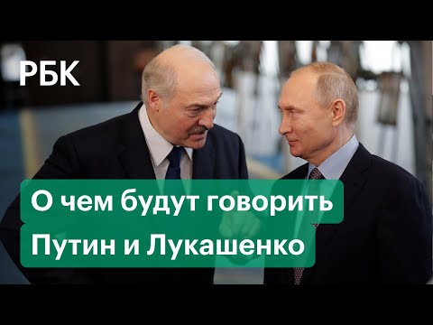 Одинока ли Белоруссия — Макей о переговорах Путина и Лукашенко и красно-белом флаге