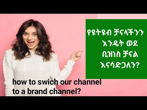 ቪዲዮ: ወደ ሞስኮ ዩኒቨርሲቲ እንዴት እንደሚገቡ