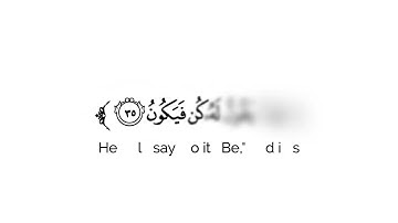 كروما شاشة بيضاء قرآن كريم 🌿تلاوة من سورة مريم 🌿القارئ محمد هشام حسن 🌿