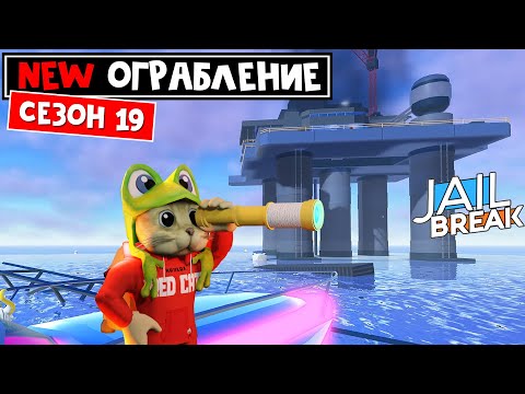 СЕЗОН 19 и
