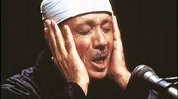 سوره الحجر للشيخ عبد الباسط عبد الصمد صوت رائع