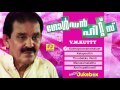 Golden Hits of VM Kutty | Mappilapattukal | Malayalam Mappila Songs | Superhit Mappila Album Mp3 Song