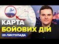 🔥ЗСУ рознесли КОМАНДНИЙ ПУНКТ РФ. Тисяча росіян ВТЕКЛИ. Курахове НА МЕЖІ. Карта БОЙОВИХ ДІЙ 20.11