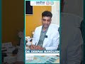 Life After Spine Surgery | Real Feedback | Aadhar Hospital Hisar”#patient #health #hisar #surgeon