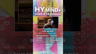 9.16発売 AL『MIND+』ティザー映像公開#HY #GOGOBUS #MINDPLUS