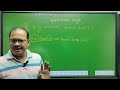 Question tags part _1