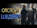 A Way Out лучшая кооперативная игра? (Обзор)