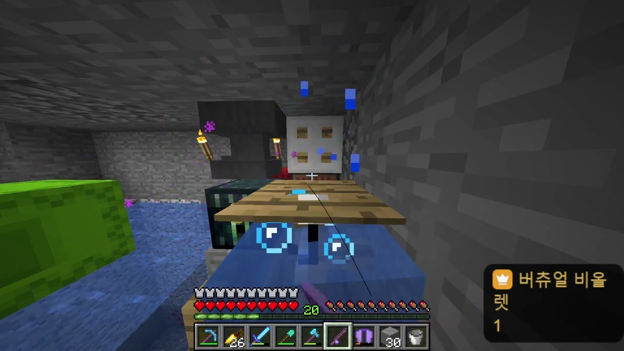 버츄얼 비올렛 마인크래프트 혼자 하는 야생 284화 