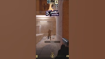Лучшая моменталка для занятия коннектора на карте Anubis CS2! #cs #csgo #cs2 #counterstrike #shorts