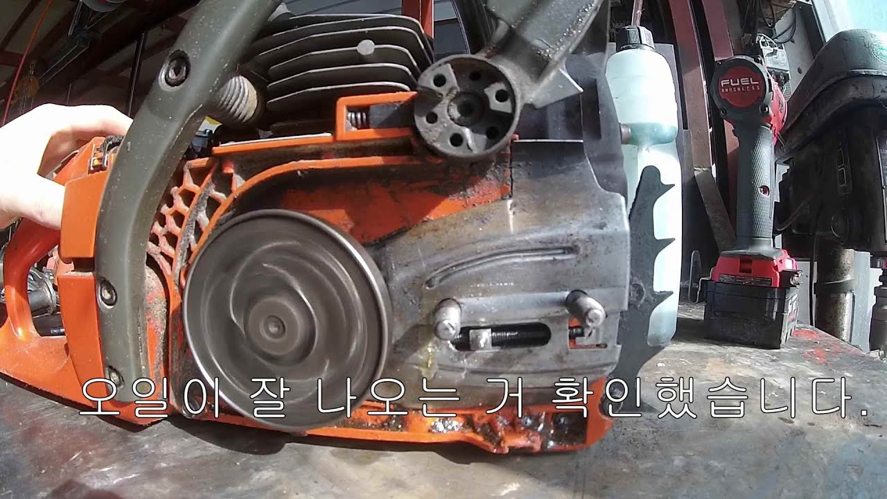 오래 된 허스크바나 엔진톱 H340 수리// 오일펌프 관리는 어떻게 하니???