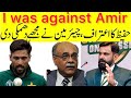 BREAKING | Amir, Sharjeel ki wapsi ky against tha | Mohamad Hafeez retirement press conference today