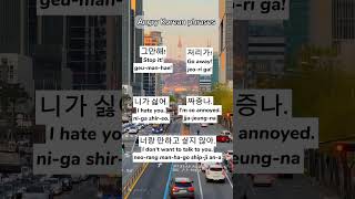 Angry Korean phrases            #youtubeshorts #reels #viral #learning #video