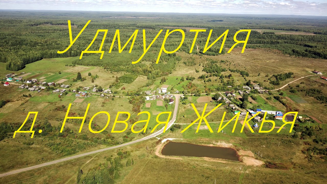 Спк нива селтинский район