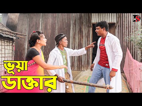 ভিডিও: নিশ্চিত মৃত্যুর কোন স্লোগান ছাড়াই