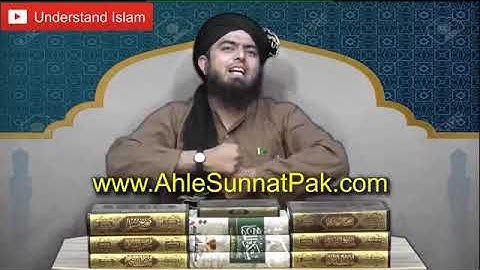 Ghous e Azam Abdul Qadir Jilani ki Joti or Lota ki karamat  Mufti Hanif Qureshi, Engineer Ali Mirza
