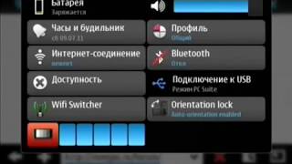 Test screencast from Nokia N900 with AverTV tuner