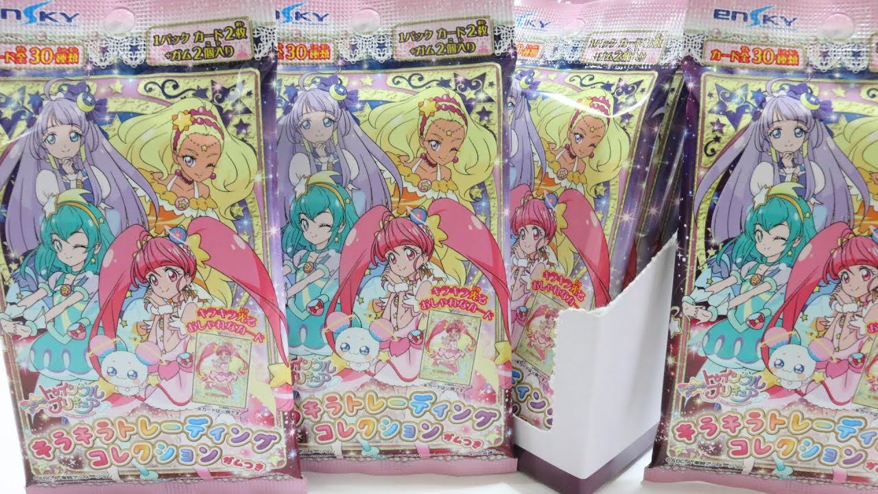 魔法つかいプリキュア キラキラカードグミ 全20種コンプリート1BOX開封