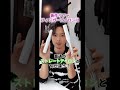 リファの新作フィンガーアイロンと普通のストレートアイロンの違い