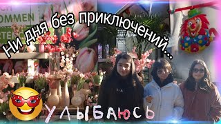 Неудачная стрижка/ Карнавал/ Подарки тренерам