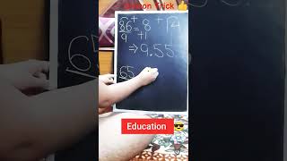 Amazing Division Short Trick 👍💯 ||  Education Math