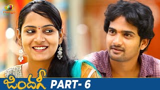 Zindagi Latest Telugu Full Movie 4K | Fani Prakash | Kiran | Himaja | Latest Telugu Movies | Part 6