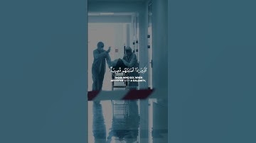 إسلام صبحي 🥹 تلاوة فاقة الخيال  🥹☘️ islam sobhi 🫀 #اسلام_صبحي #تلاوة_خاشعة
