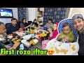 First roza iftar with family   basil ki shararte is bar boht hogai hain