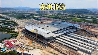 航拍惠州北站及周边，要建成通车了，惠州即将全面进入高铁时代！