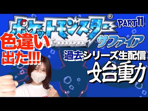 ソードシールド あかいビードロの入手方法と効果まとめ ポケモン剣盾 攻略大百科 ソードシールド あかいビードロの入手方法と効果まとめ ポケモン剣盾 攻略大百科