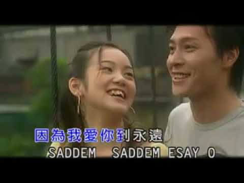 羅百吉 愛你更多 (Saddem E Say Yo)