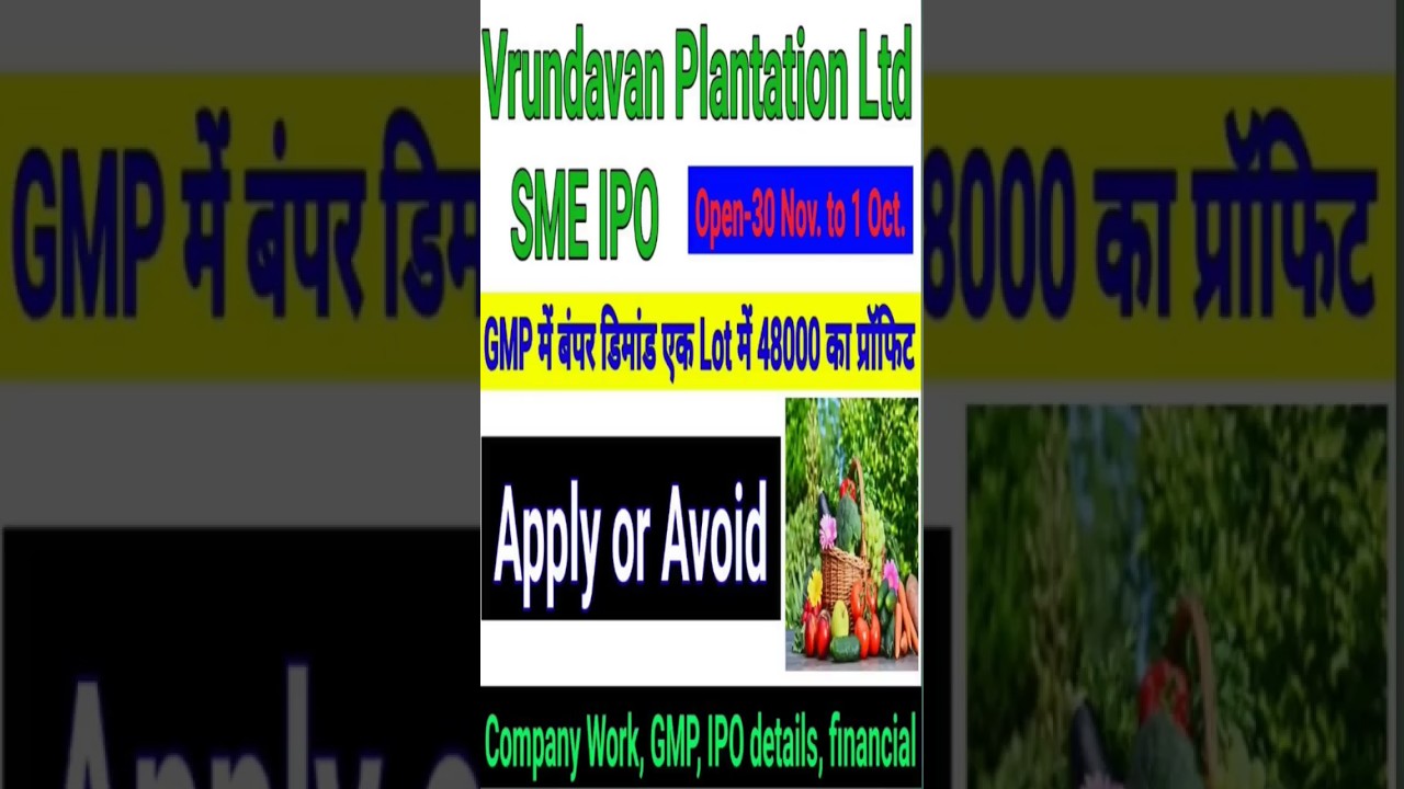 vrundavan plantation ipo gmp,vrundavan plantation ipo news,vrundavan plantation ipo details