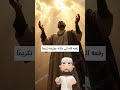 قصة سيدنا ادريس عليه السلام قصص دينية قصة سيدنا ادريس عليه السلام قصص دينية