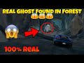 I found a real ghost in forest cave  extreme car driving simulator  unstoppable gaming 