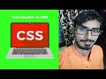 Introduction to CSS (Part 1st) in English-Hindi | Coding Expert Technologies.