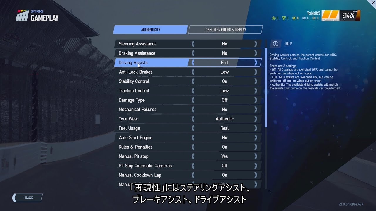 Pc版 Project Cars 2 当サイトのmod紹介