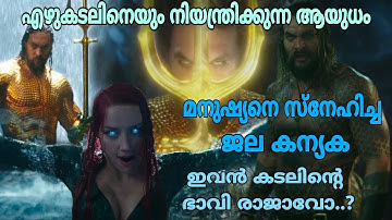 Download Aquaman Full Movie Mp3 Free And Mp4
