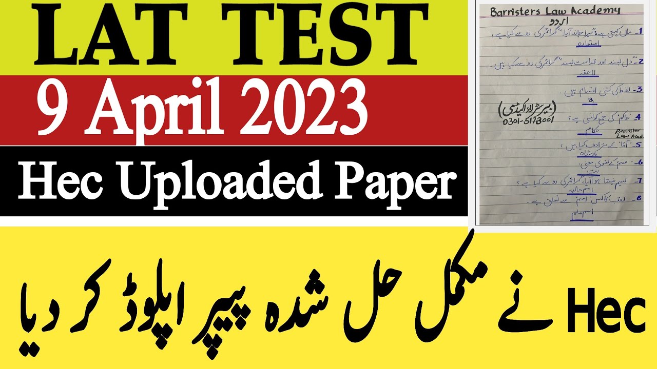 Lat Paper Answer Key 9 April 2023 Lat Test 9 April 2023 Answer Key