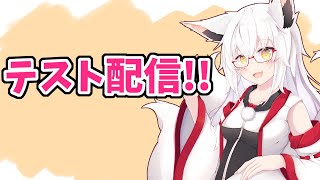 【Vtuber】縦型配信テスト【Shorts】