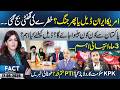 Who Is Flying to Geneva from Pakistan? | Big Questions Before the Deal | 18 june 26 | Fact Matters