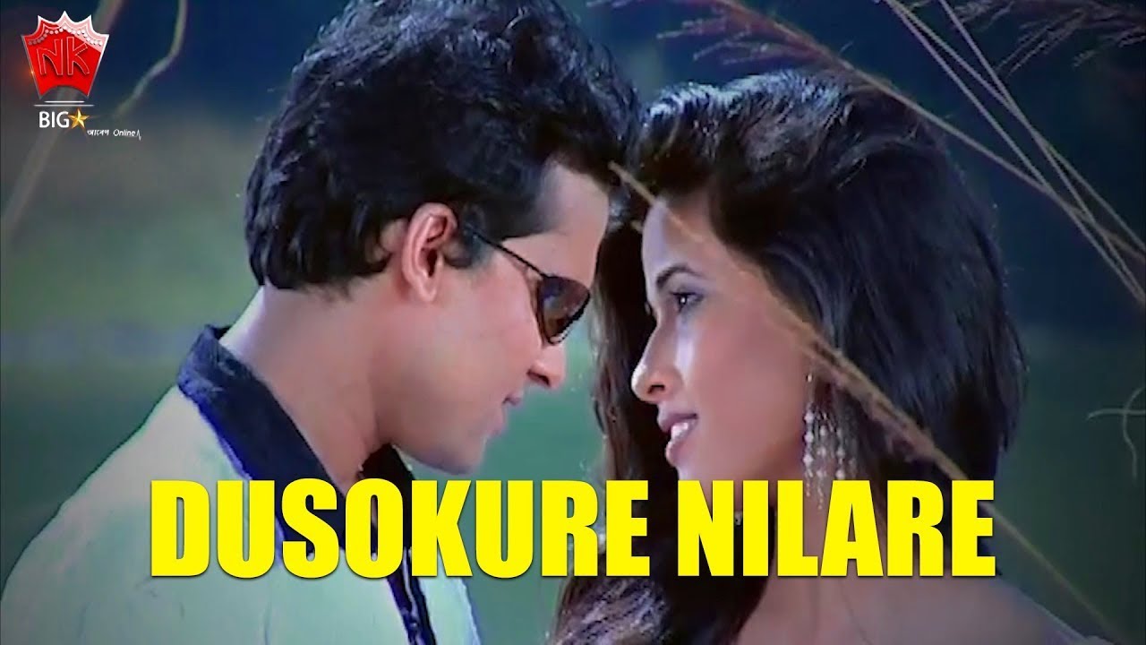 DUSOKURE NILARE  MUKHA  ASSAMESE VIDEO SONG  GOLDEN COLLECTION OF ZUBEEN GARG