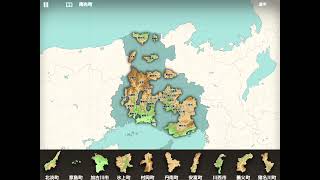 全国市町村ジグソーパズル昭和版 兵庫 1分10秒 screenshot 1