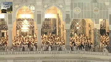 صلاة التراويح ليلة 6 رمضان 1433 - الشيخ د. ماهر المعيقلي - سورة المائدة والأنعام    *كاملة*