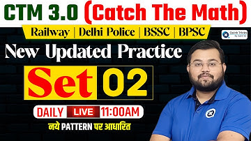 Catch The Math CTM for Railway, Bihar SSC & Delhi Police 2023 | Free Classes of Maths by Sahil Sir