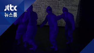 삼성 반도체 노동자들의 이야기…공감의 '랑데부' 삼성 반도체 노동자들의 이야기…공감의 '랑데부'