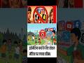 #indonesia सोशल मीडिया पर प्रतिबंध ? #shorts #shortvideo